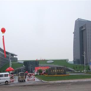 天津国家自主创新示范区