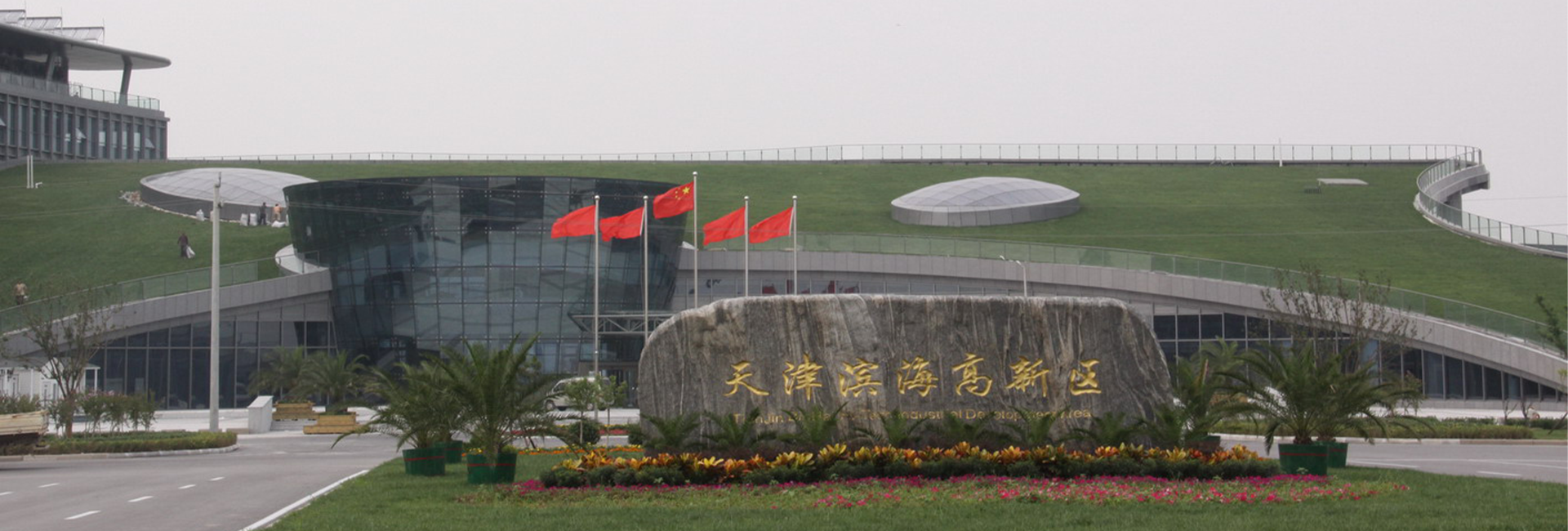 北京丽泓世嘉屋顶绿化科技有限公司